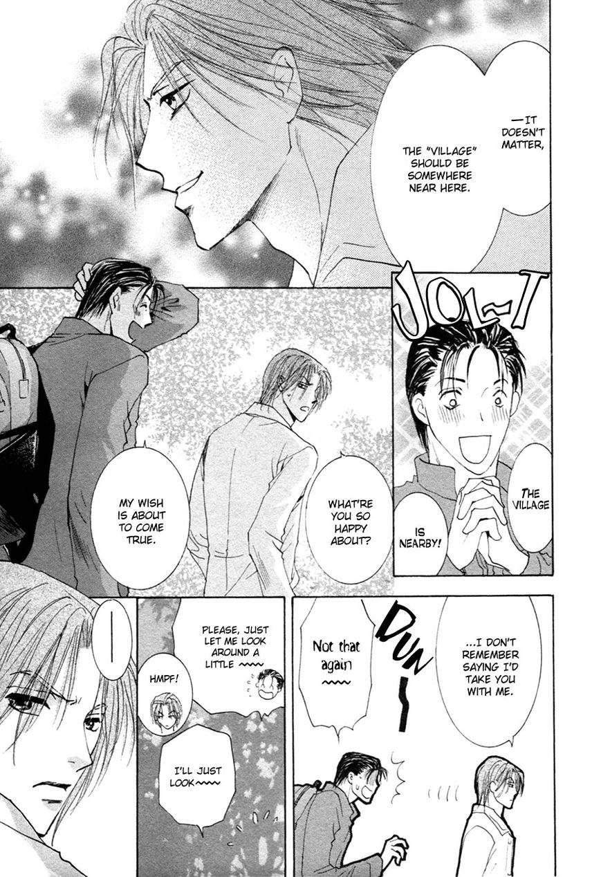 Taiyou no Romance Chapter 20 page 5 - Chapter 20