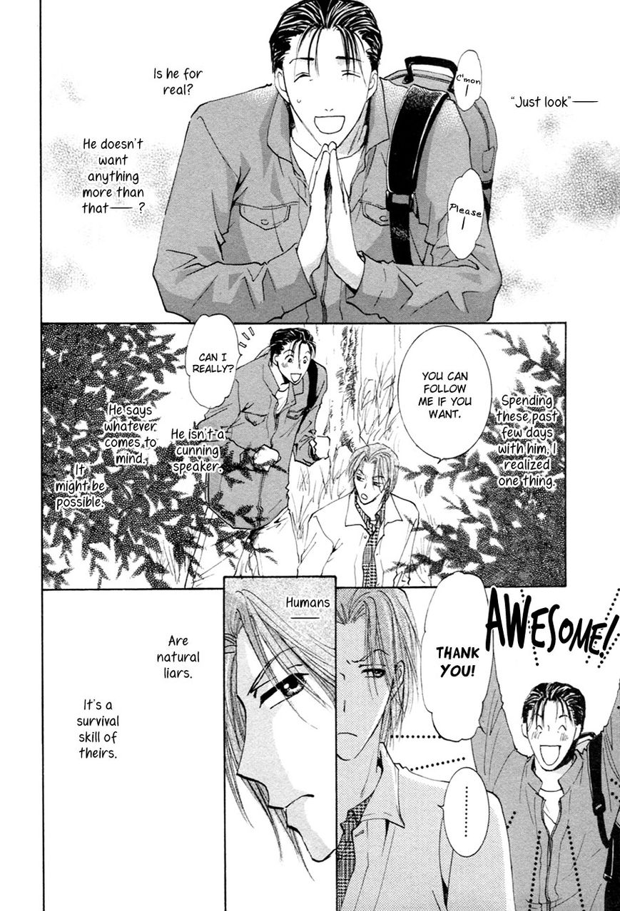Taiyou no Romance Chapter 20 page 6 - Chapter 20