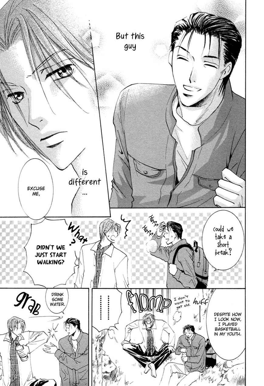 Taiyou no Romance Chapter 20 page 7 - Chapter 20
