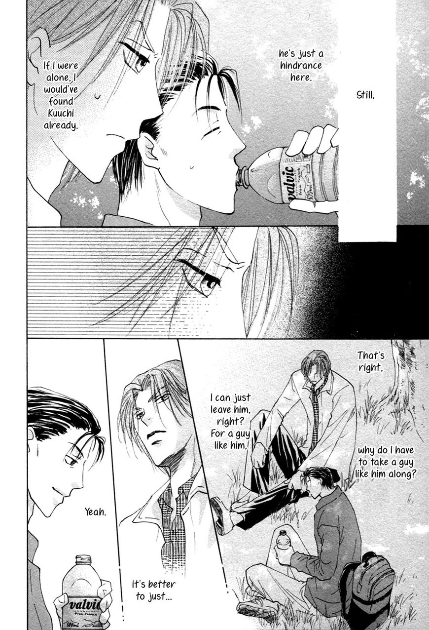 Taiyou no Romance Chapter 20 page 8 - Chapter 20