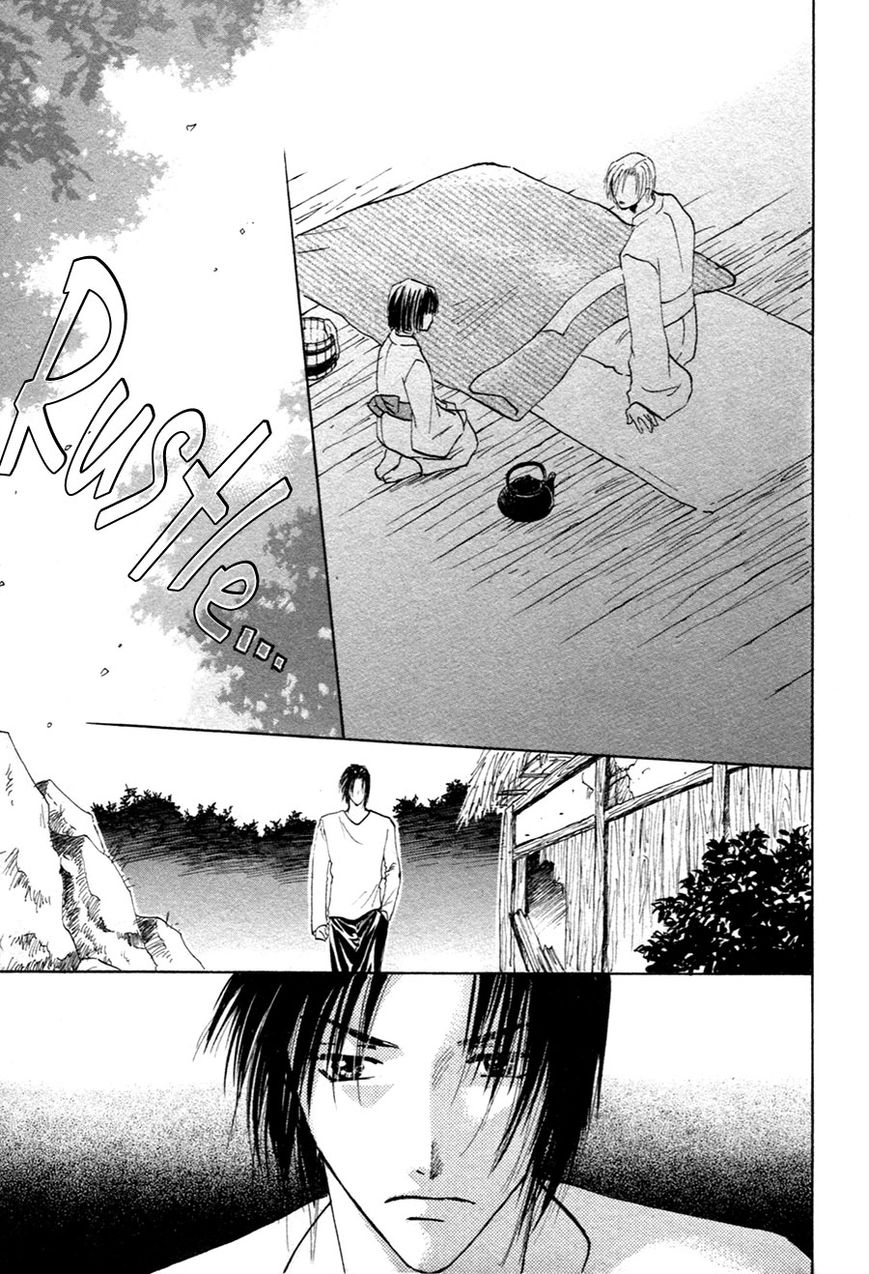 Taiyou no Romance Chapter 21 page 12 - Chapter 21