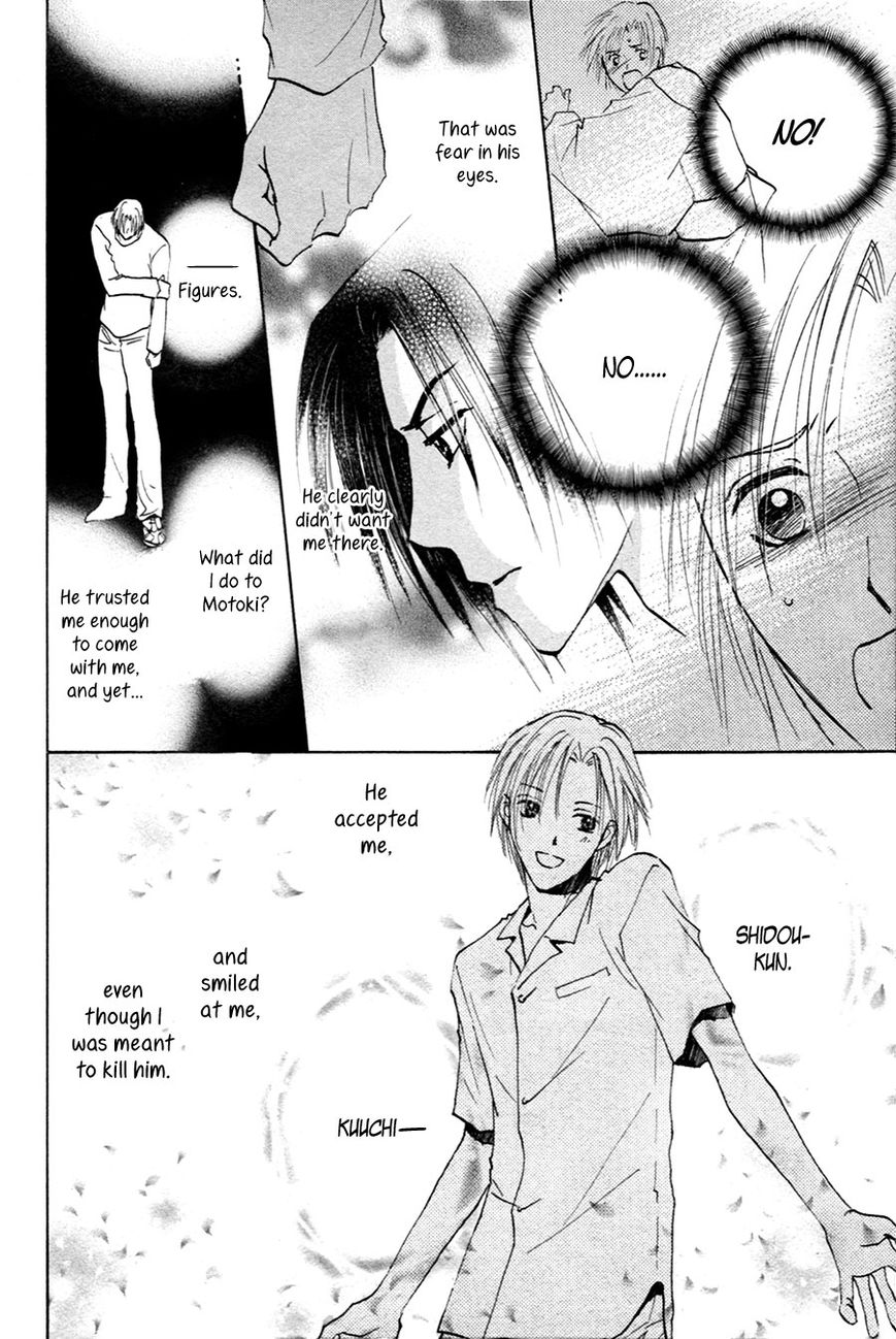 Taiyou no Romance Chapter 21 page 13 - Chapter 21