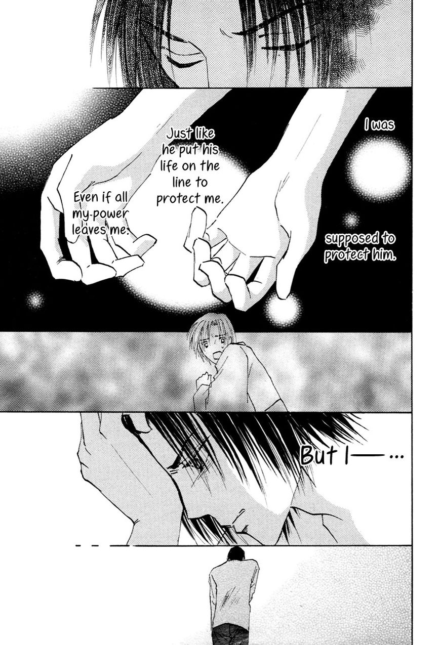 Taiyou no Romance Chapter 21 page 14 - Chapter 21
