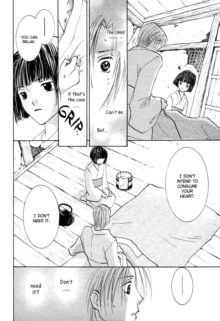 Taiyou no Romance Chapter 21 page 15 - Chapter 21