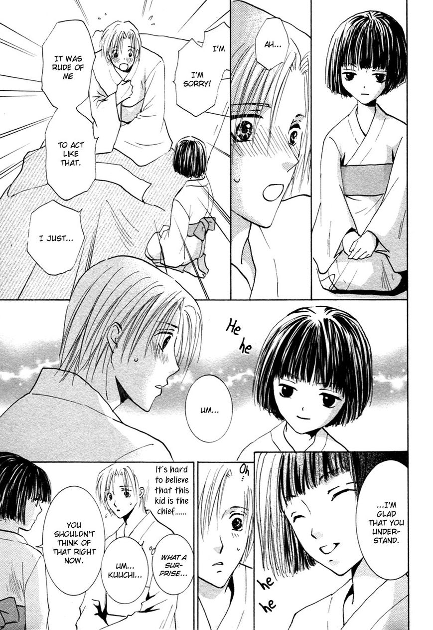 Taiyou no Romance Chapter 21 page 16 - Chapter 21