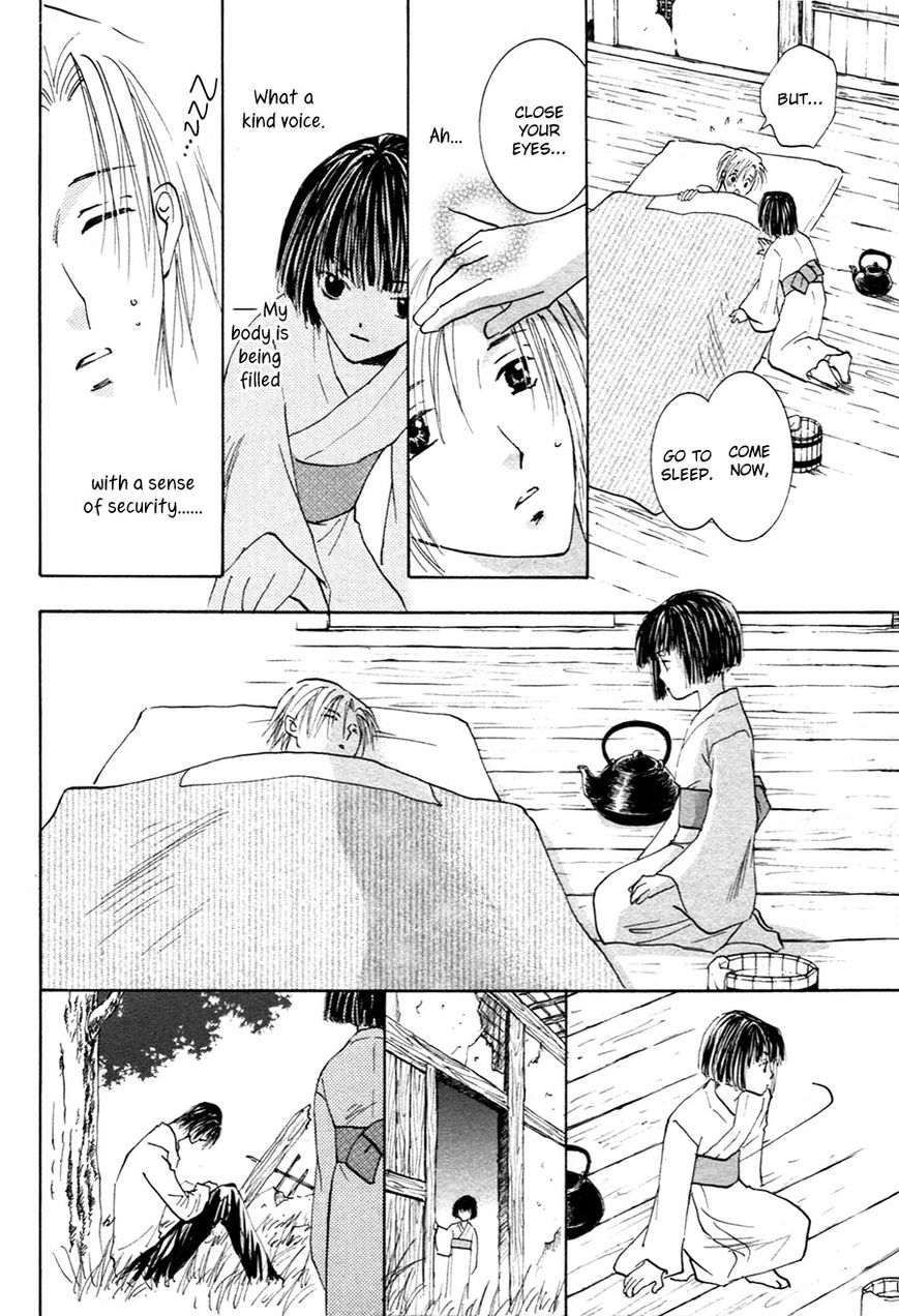 Taiyou no Romance Chapter 21 page 17 - Chapter 21
