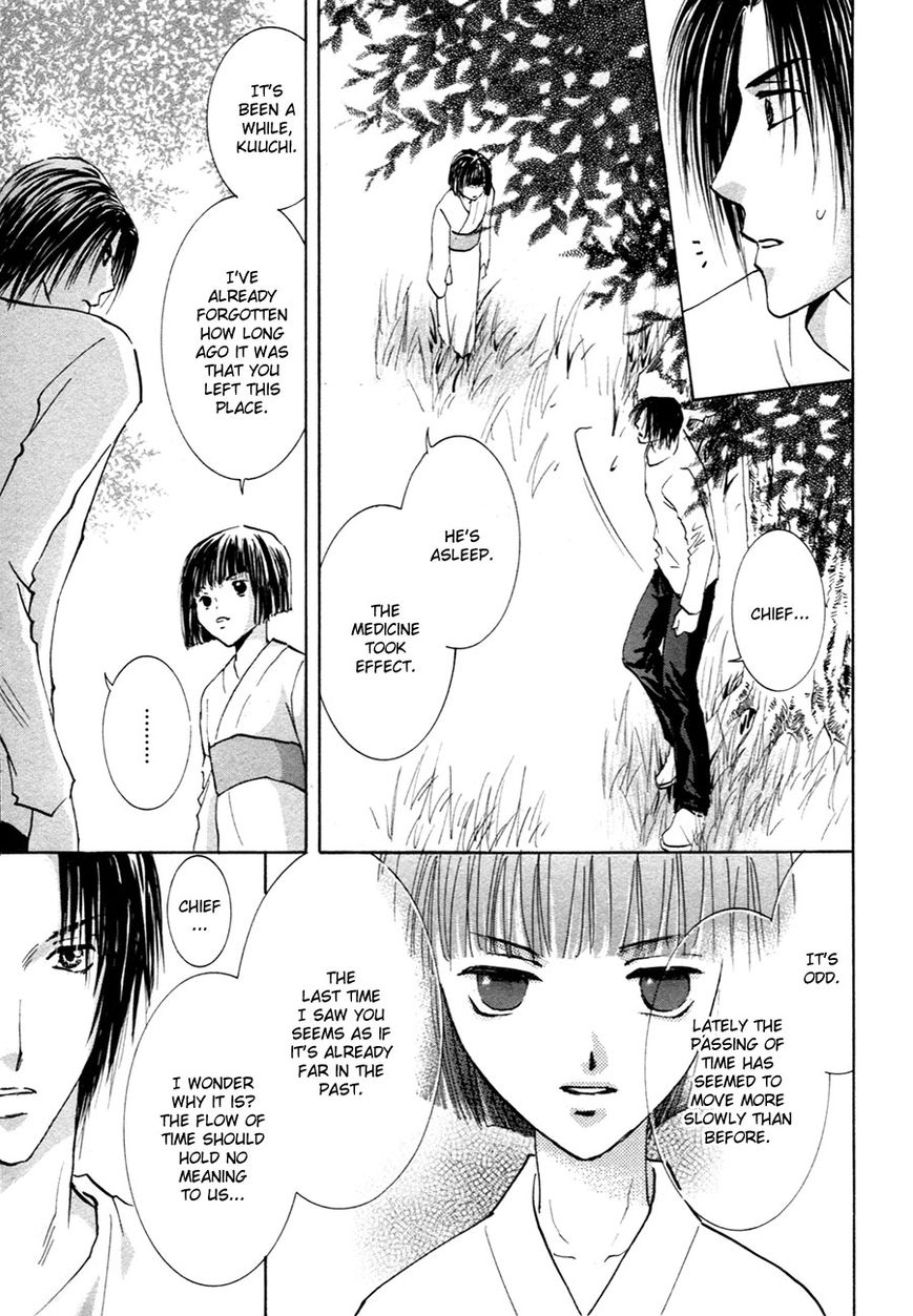 Taiyou no Romance Chapter 21 page 18 - Chapter 21