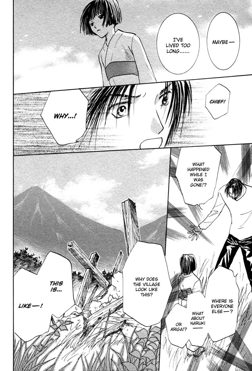 Taiyou no Romance Chapter 21 page 19 - Chapter 21