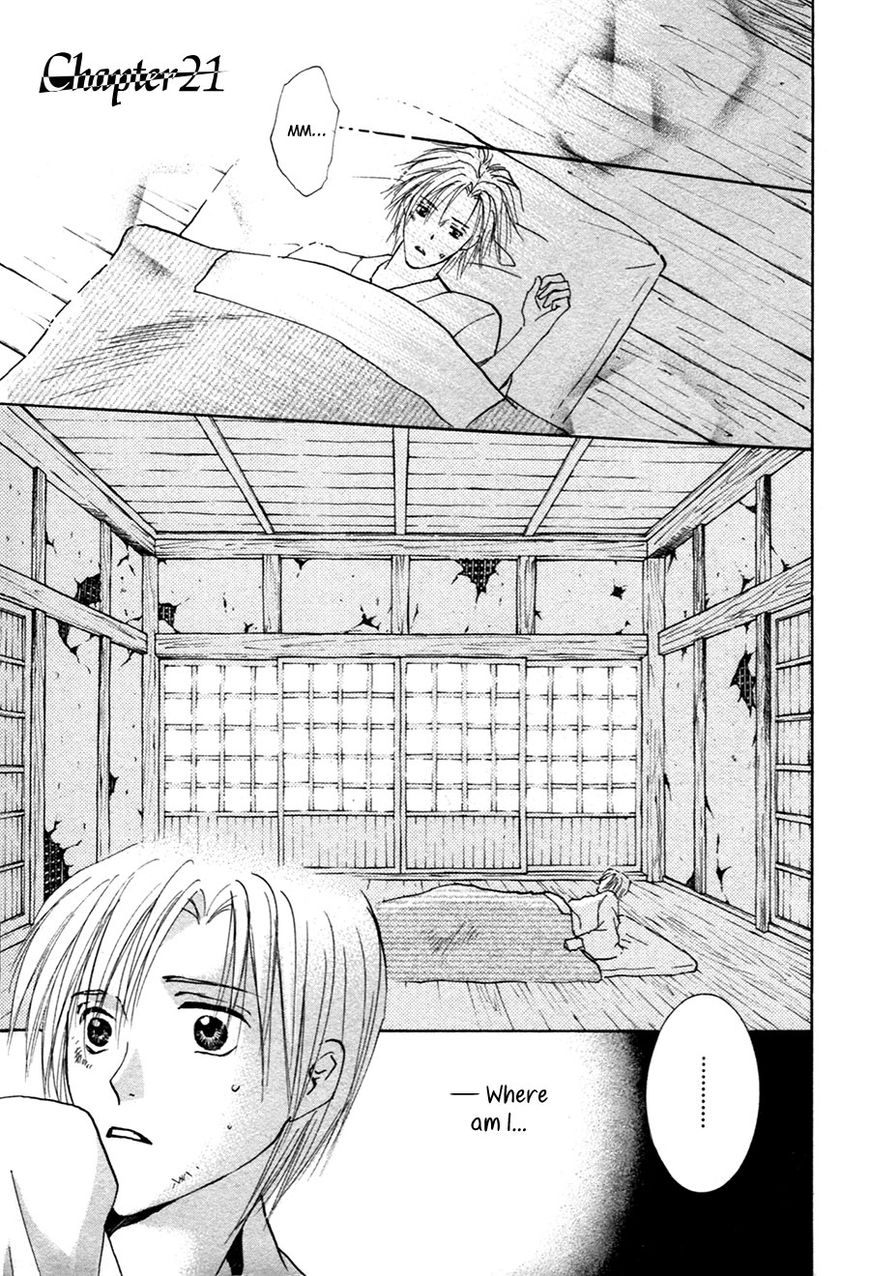 Taiyou no Romance Chapter 21 page 2 - Chapter 21
