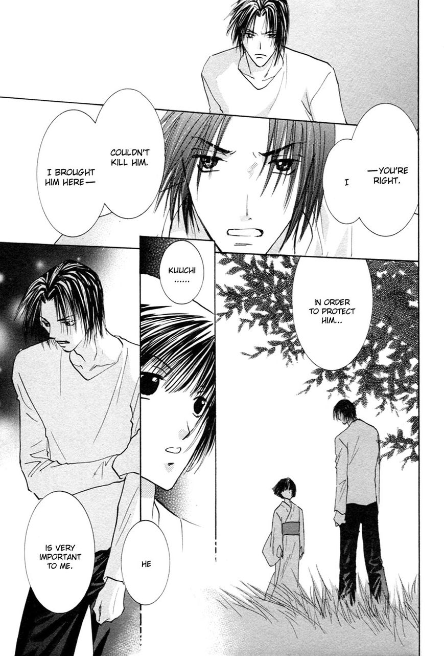Taiyou no Romance Chapter 21 page 22 - Chapter 21