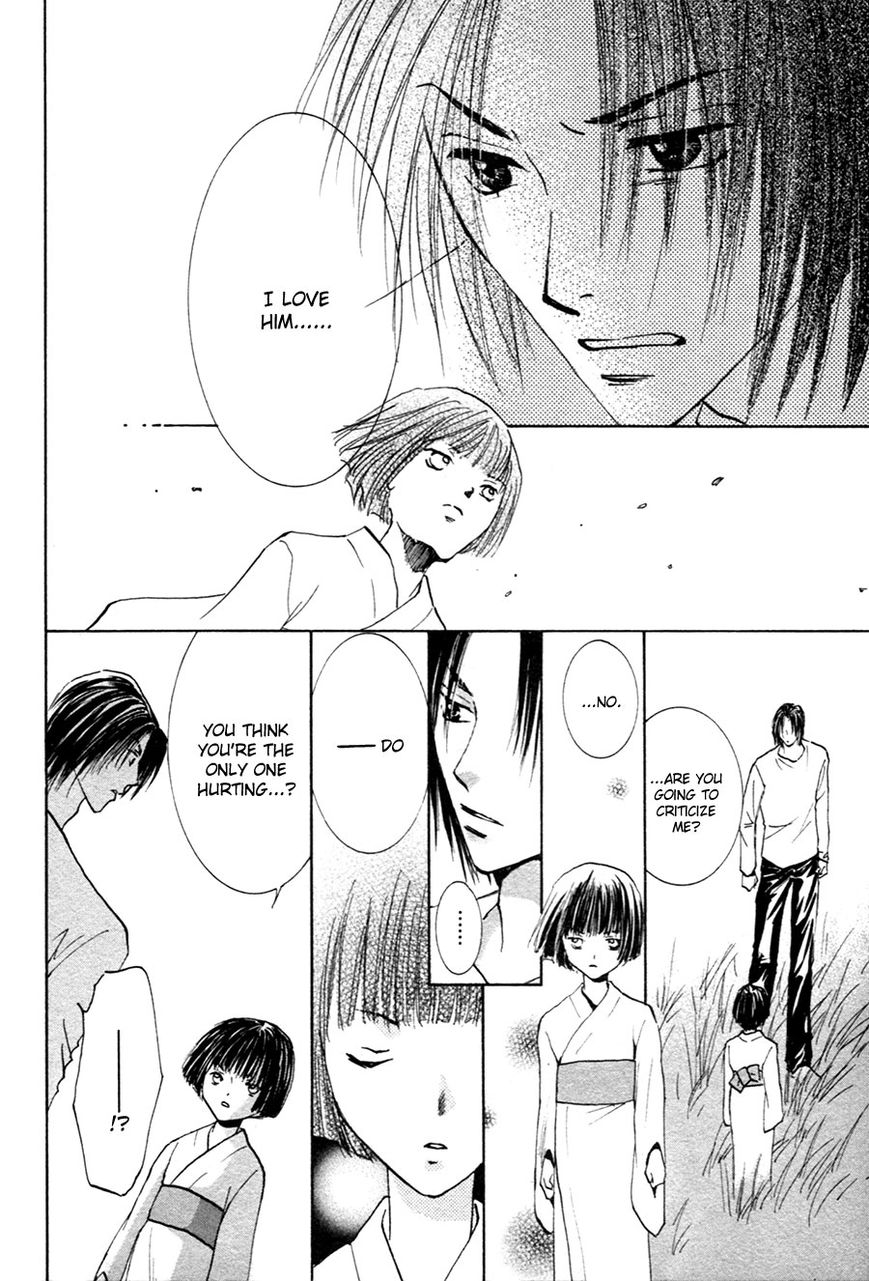 Taiyou no Romance Chapter 21 page 23 - Chapter 21
