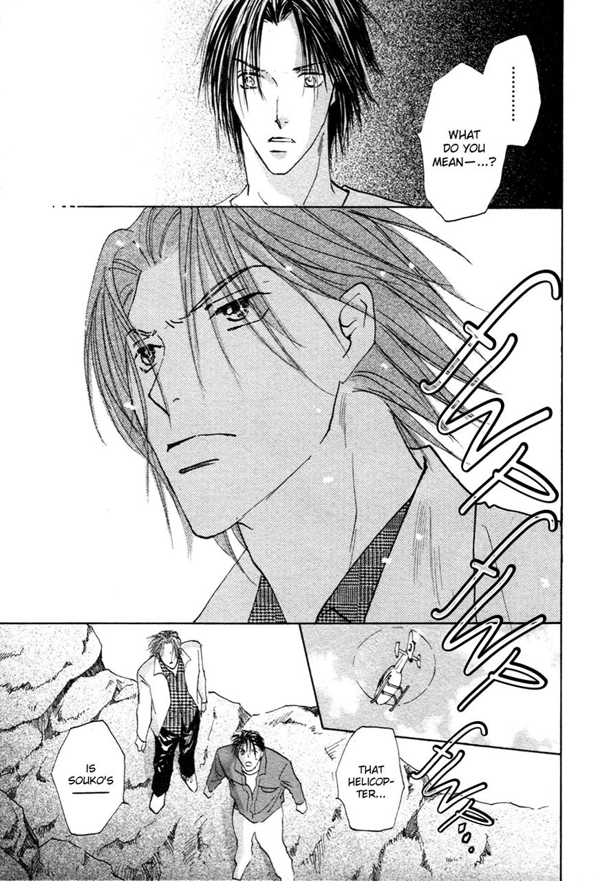 Taiyou no Romance Chapter 21 page 24 - Chapter 21