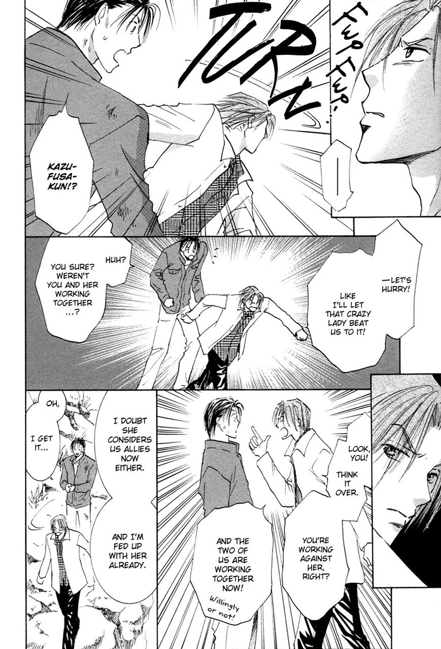 Taiyou no Romance Chapter 21 page 25 - Chapter 21