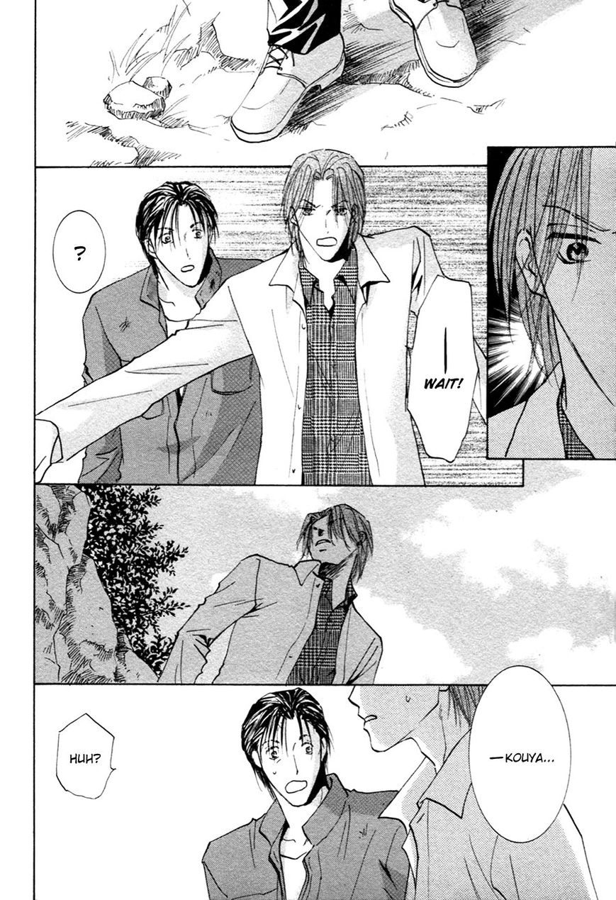 Taiyou no Romance Chapter 21 page 27 - Chapter 21