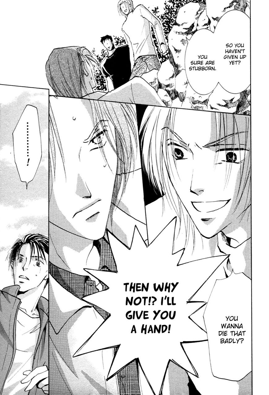 Taiyou no Romance Chapter 21 page 30 - Chapter 21