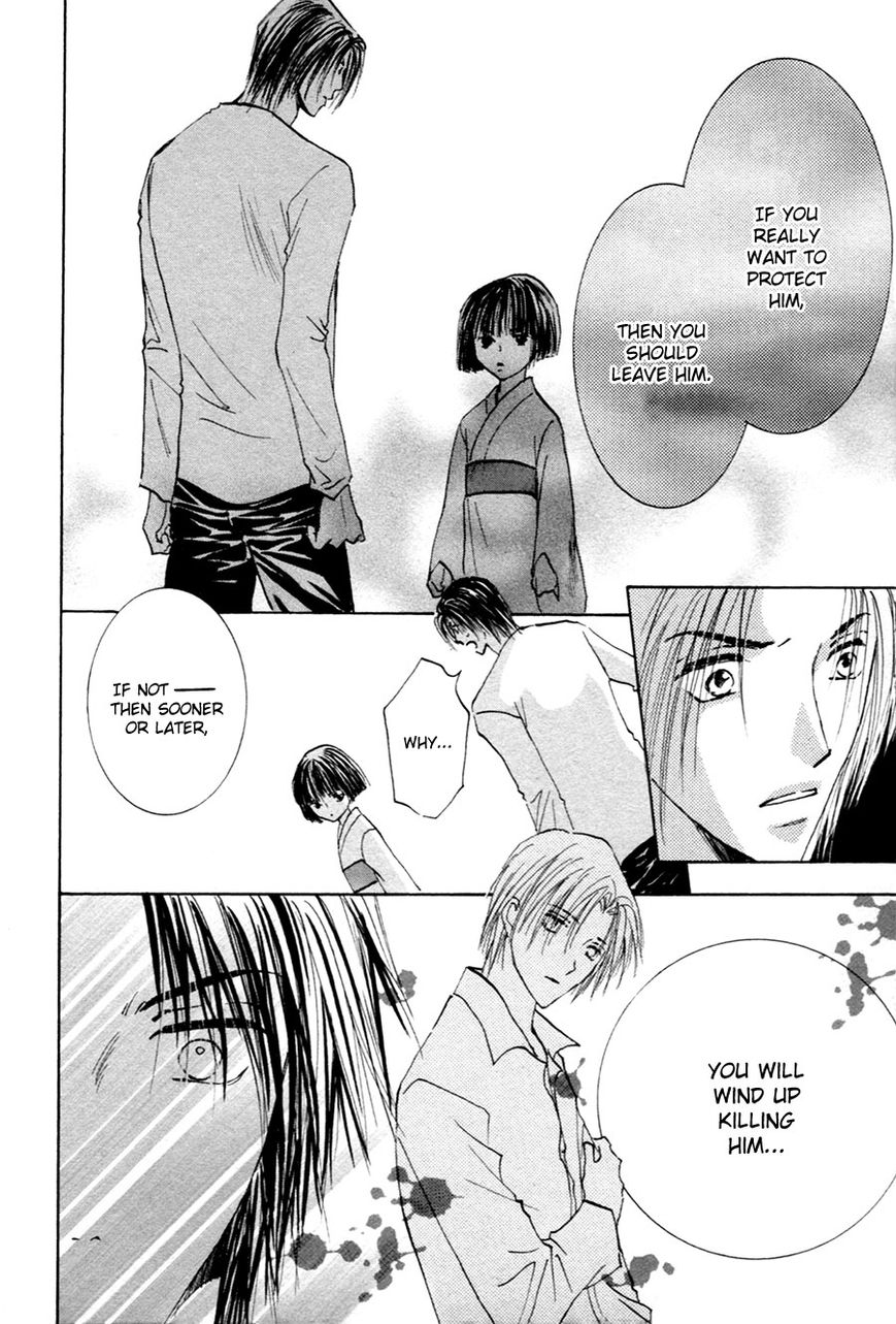 Taiyou no Romance Chapter 21 page 33 - Chapter 21