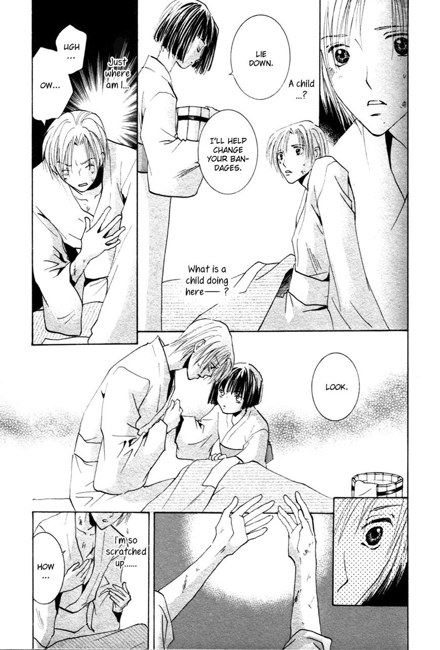 Taiyou no Romance Chapter 21 page 4 - Chapter 21