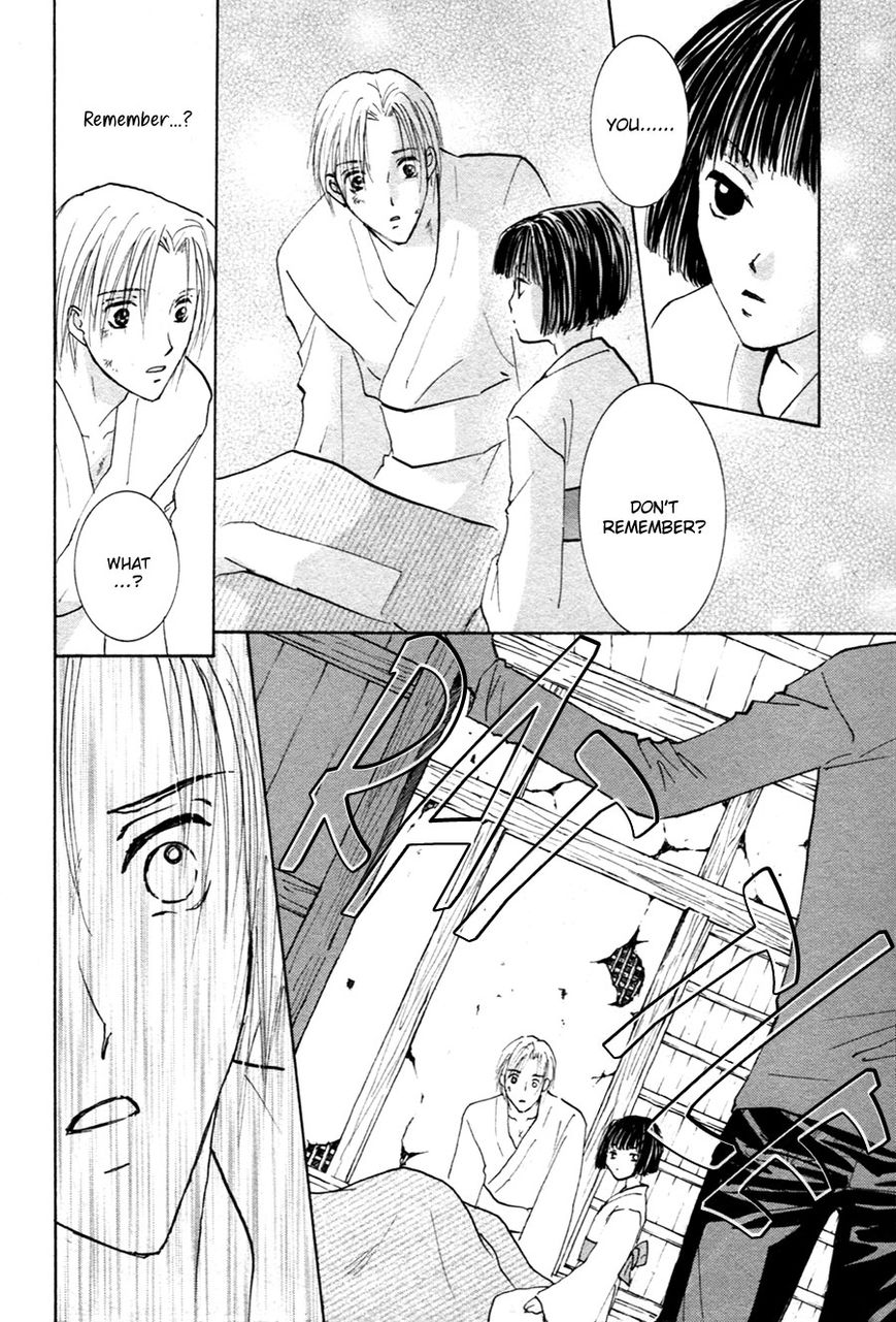 Taiyou no Romance Chapter 21 page 5 - Chapter 21