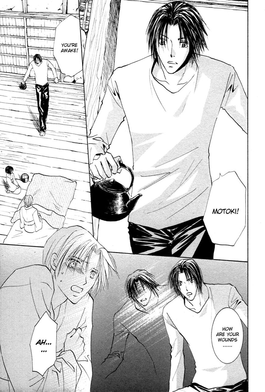 Taiyou no Romance Chapter 21 page 6 - Chapter 21