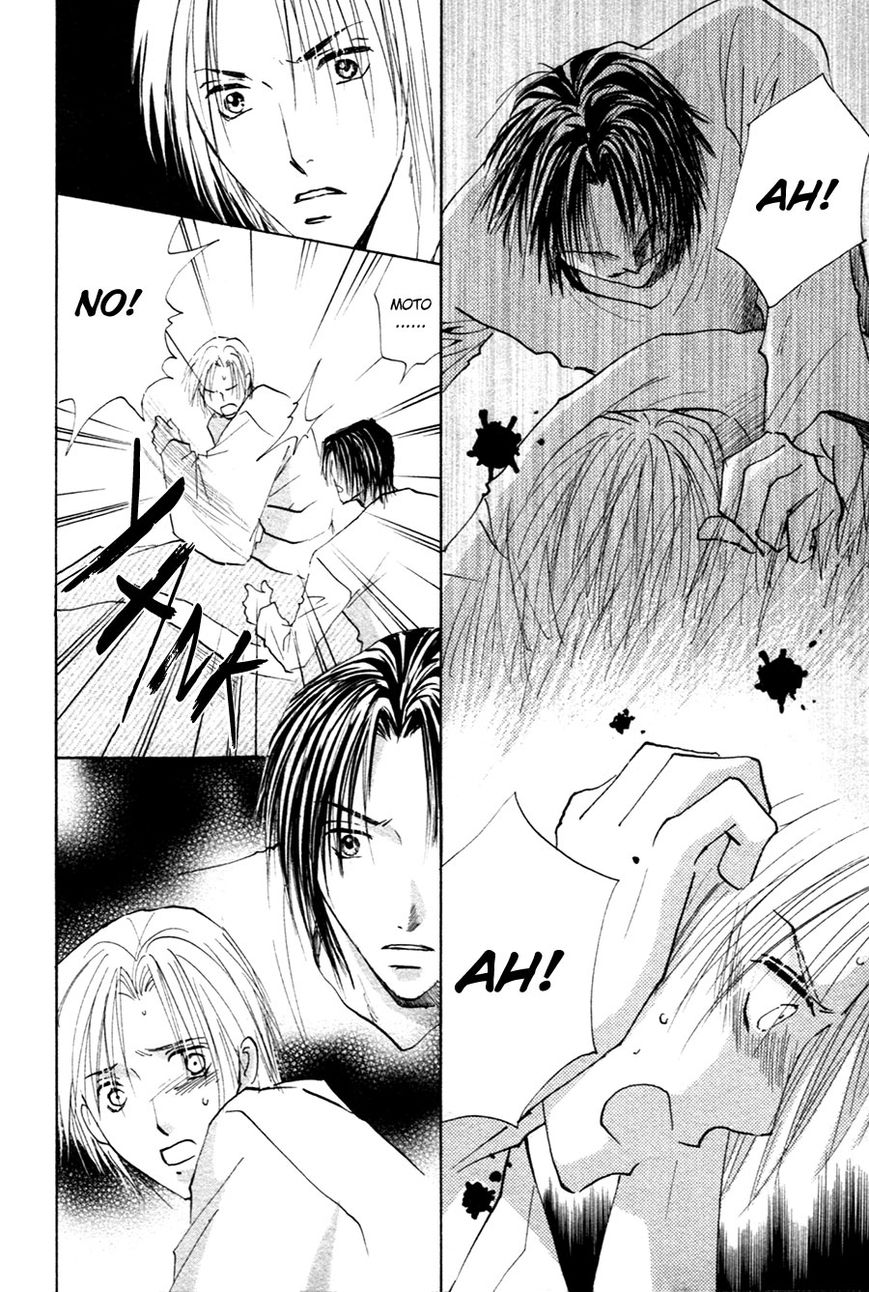 Taiyou no Romance Chapter 21 page 7 - Chapter 21