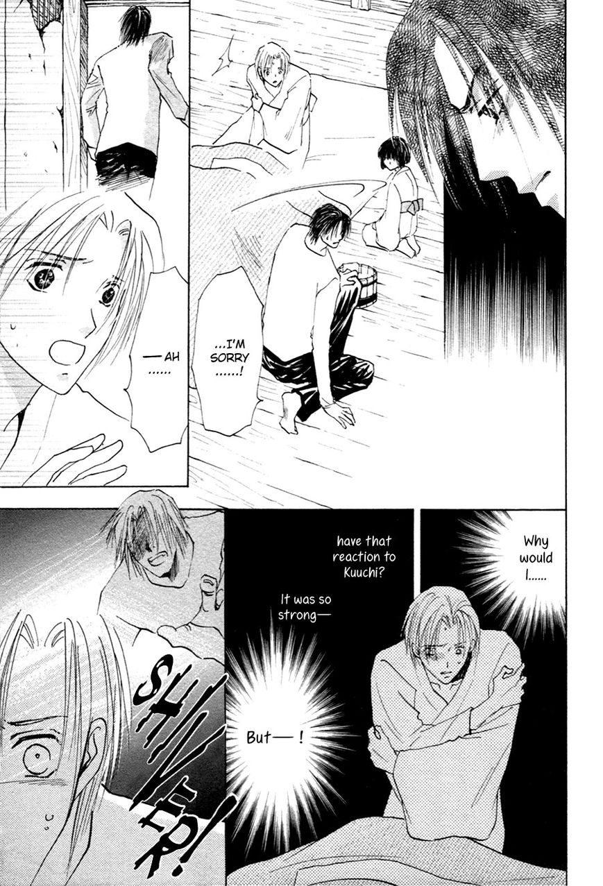Taiyou no Romance Chapter 21 page 8 - Chapter 21