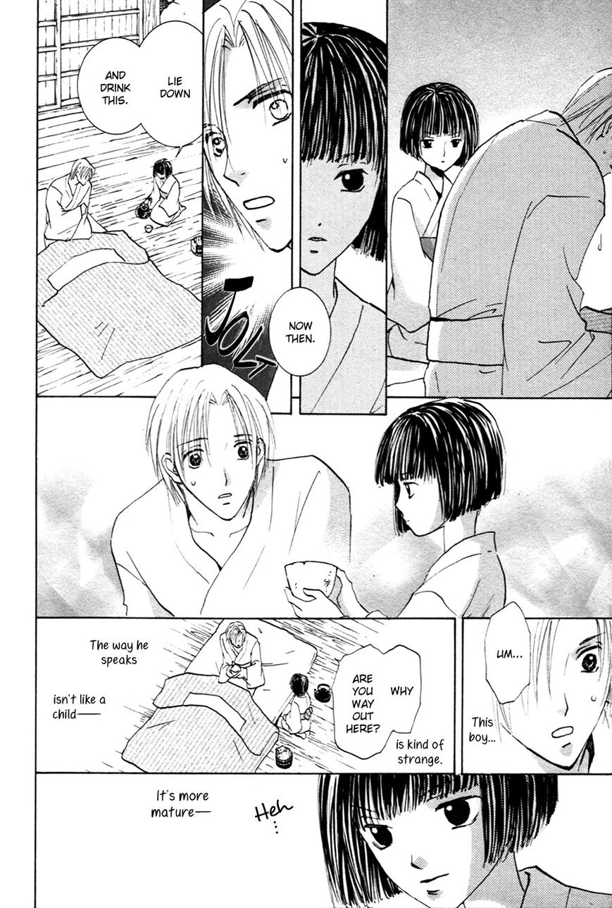 Taiyou no Romance Chapter 21 page 9 - Chapter 21