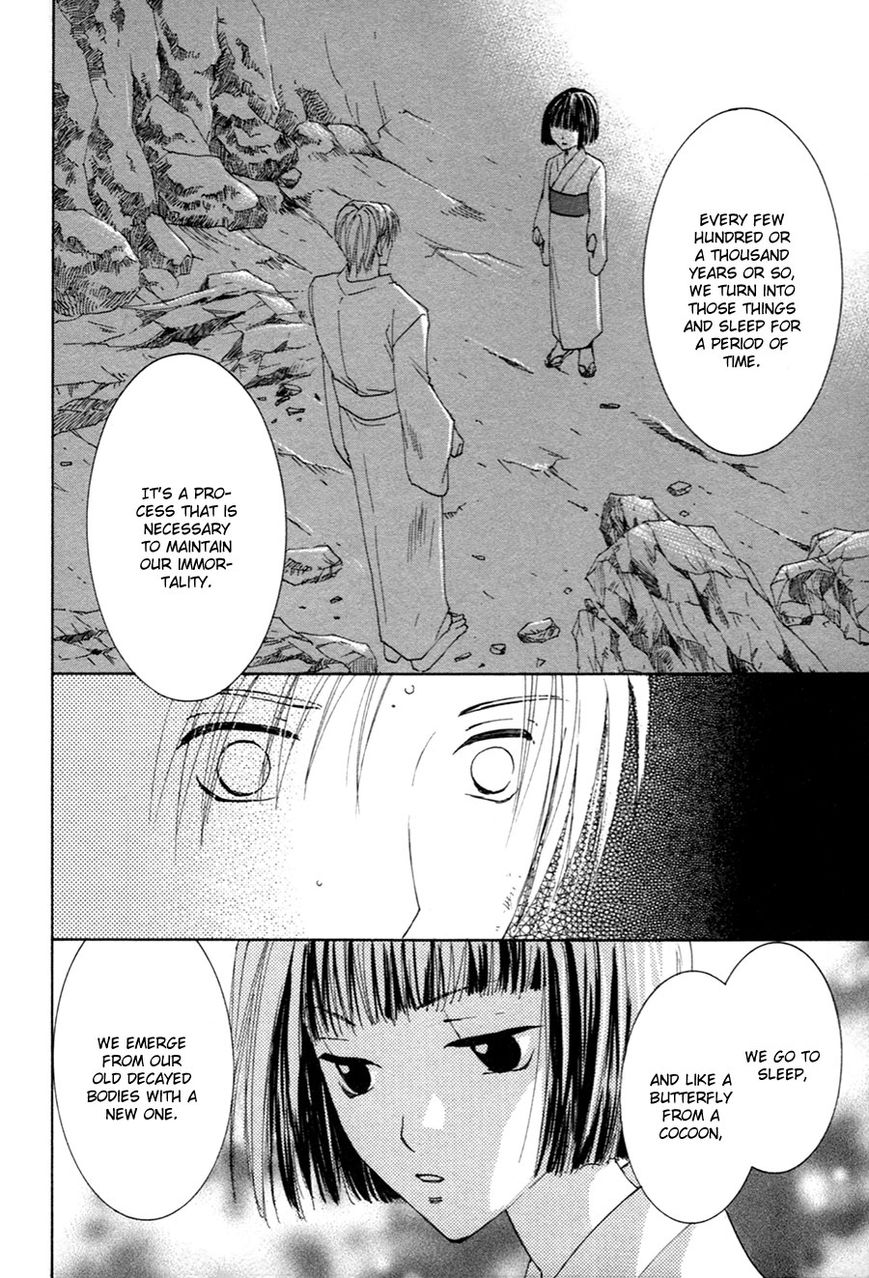 Taiyou no Romance Chapter 22 page 11 - Chapter 22