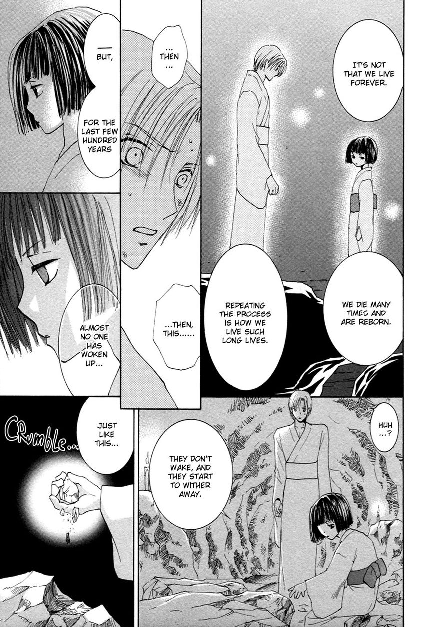 Taiyou no Romance Chapter 22 page 12 - Chapter 22