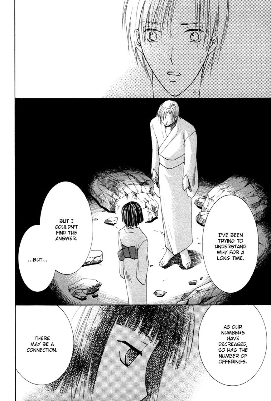 Taiyou no Romance Chapter 22 page 13 - Chapter 22