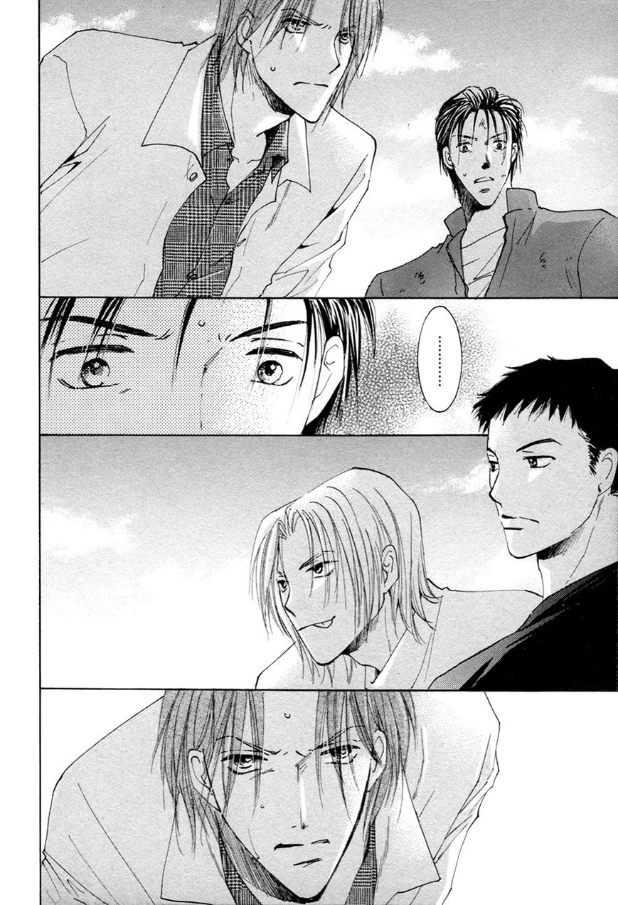Taiyou no Romance Chapter 22 page 15 - Chapter 22