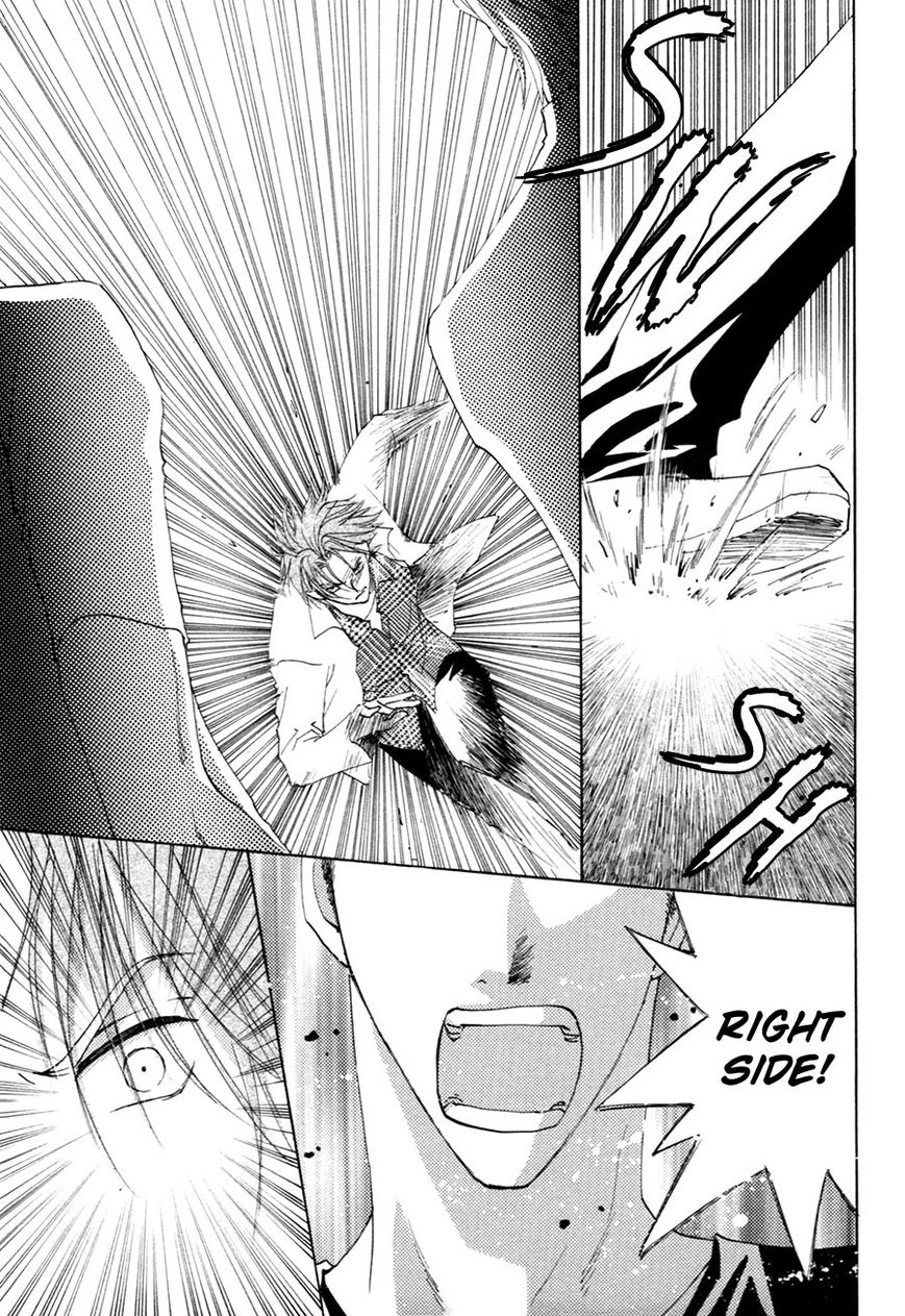 Taiyou no Romance Chapter 22 page 16 - Chapter 22