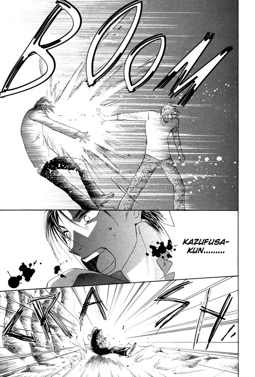 Taiyou no Romance Chapter 22 page 18 - Chapter 22
