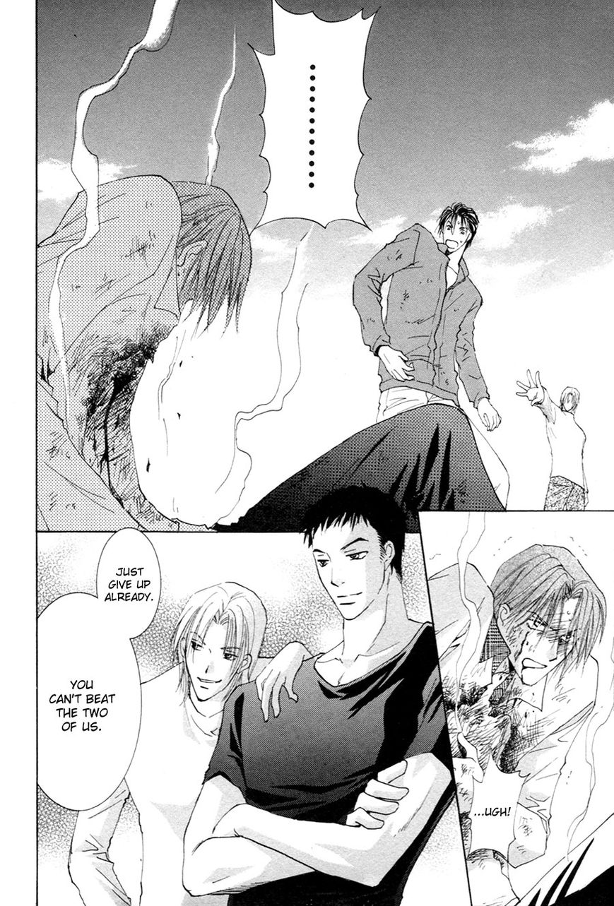 Taiyou no Romance Chapter 22 page 19 - Chapter 22
