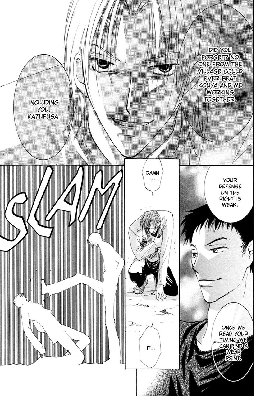 Taiyou no Romance Chapter 22 page 20 - Chapter 22