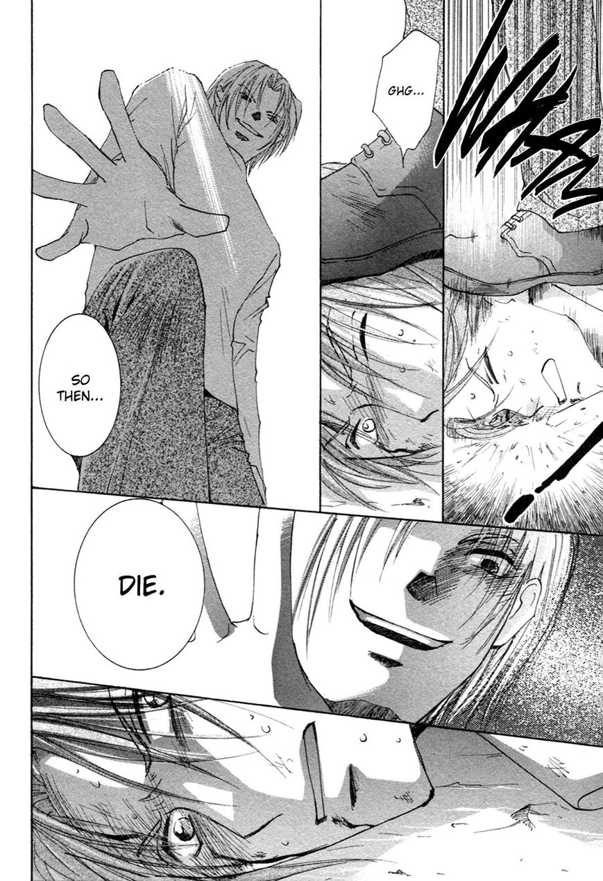 Taiyou no Romance Chapter 22 page 21 - Chapter 22