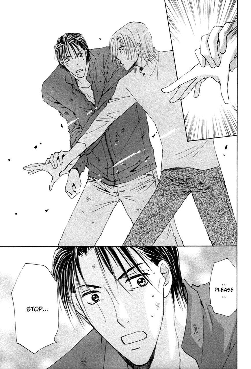 Taiyou no Romance Chapter 22 page 22 - Chapter 22