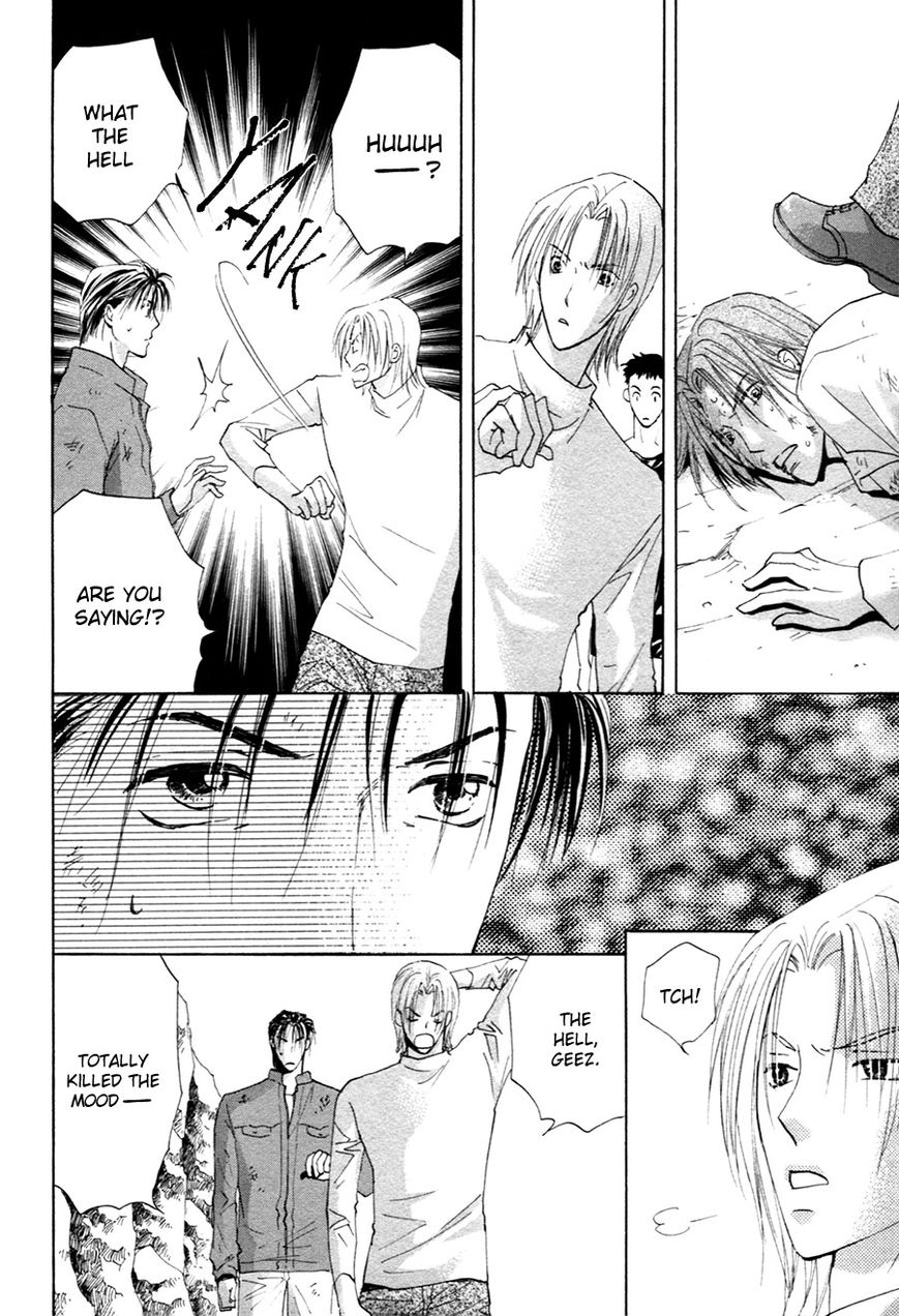 Taiyou no Romance Chapter 22 page 23 - Chapter 22