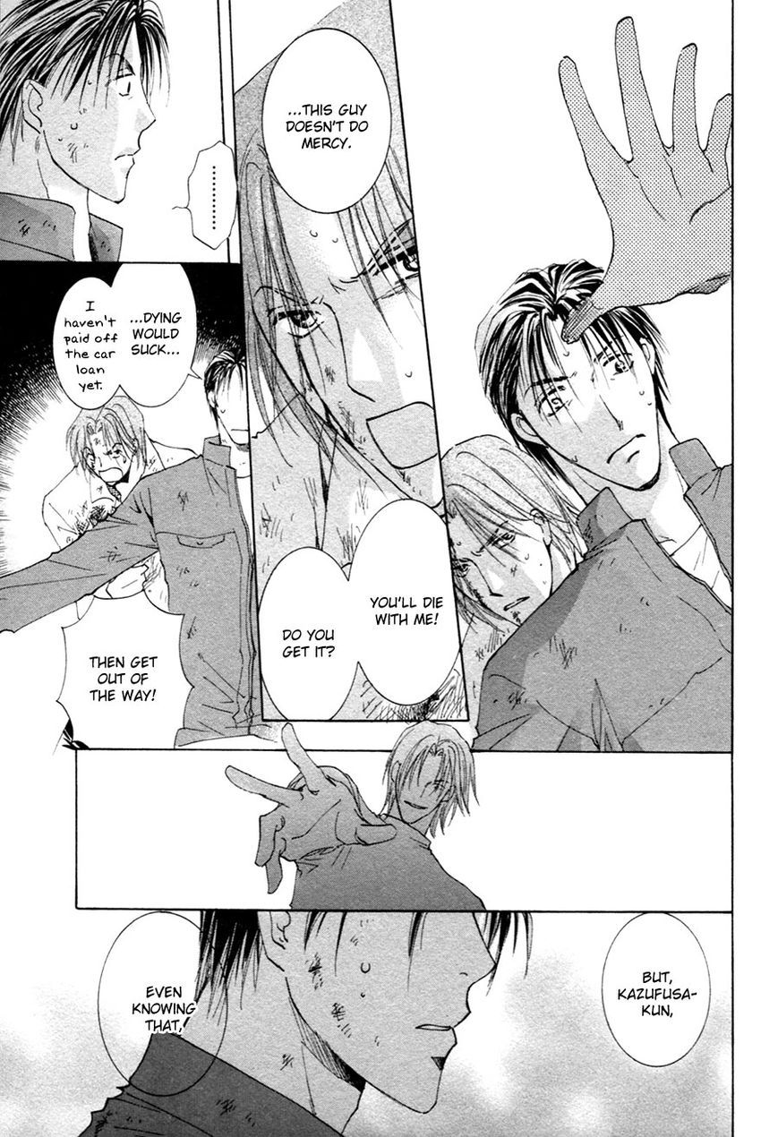 Taiyou no Romance Chapter 22 page 26 - Chapter 22
