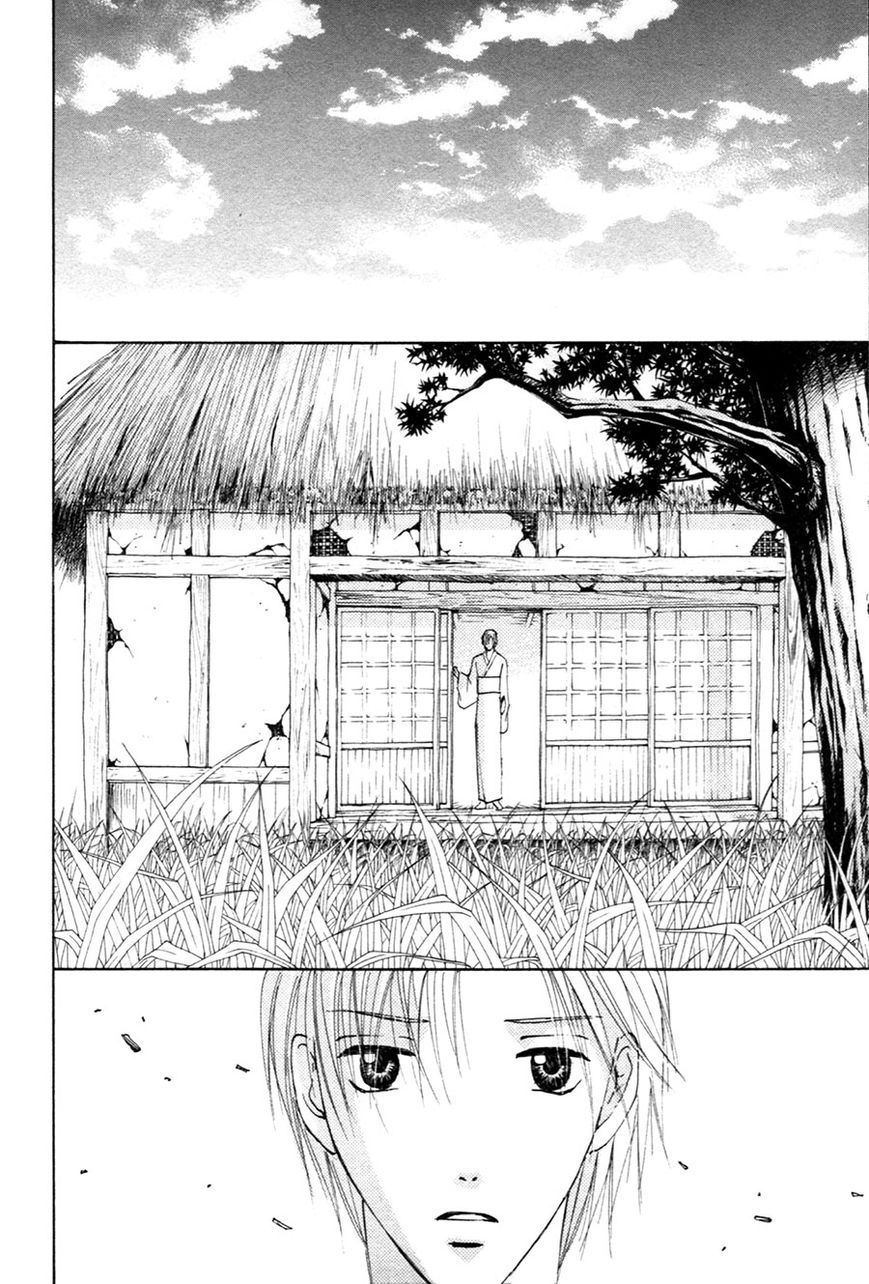Taiyou no Romance Chapter 22 page 3 - Chapter 22
