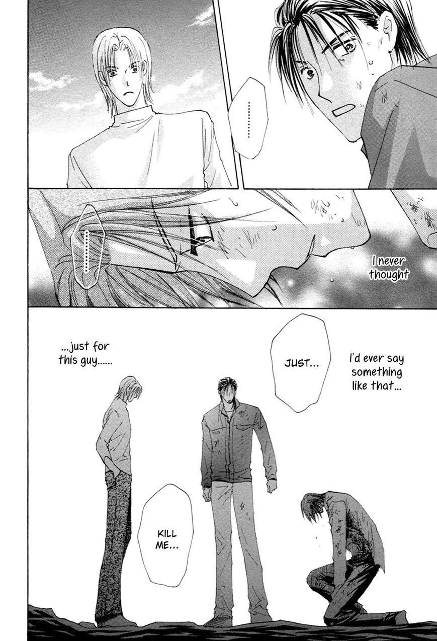 Taiyou no Romance Chapter 22 page 31 - Chapter 22