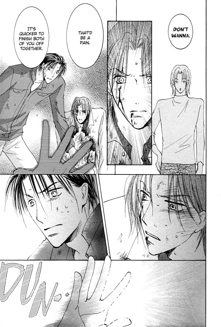 Taiyou no Romance Chapter 22 page 32 - Chapter 22