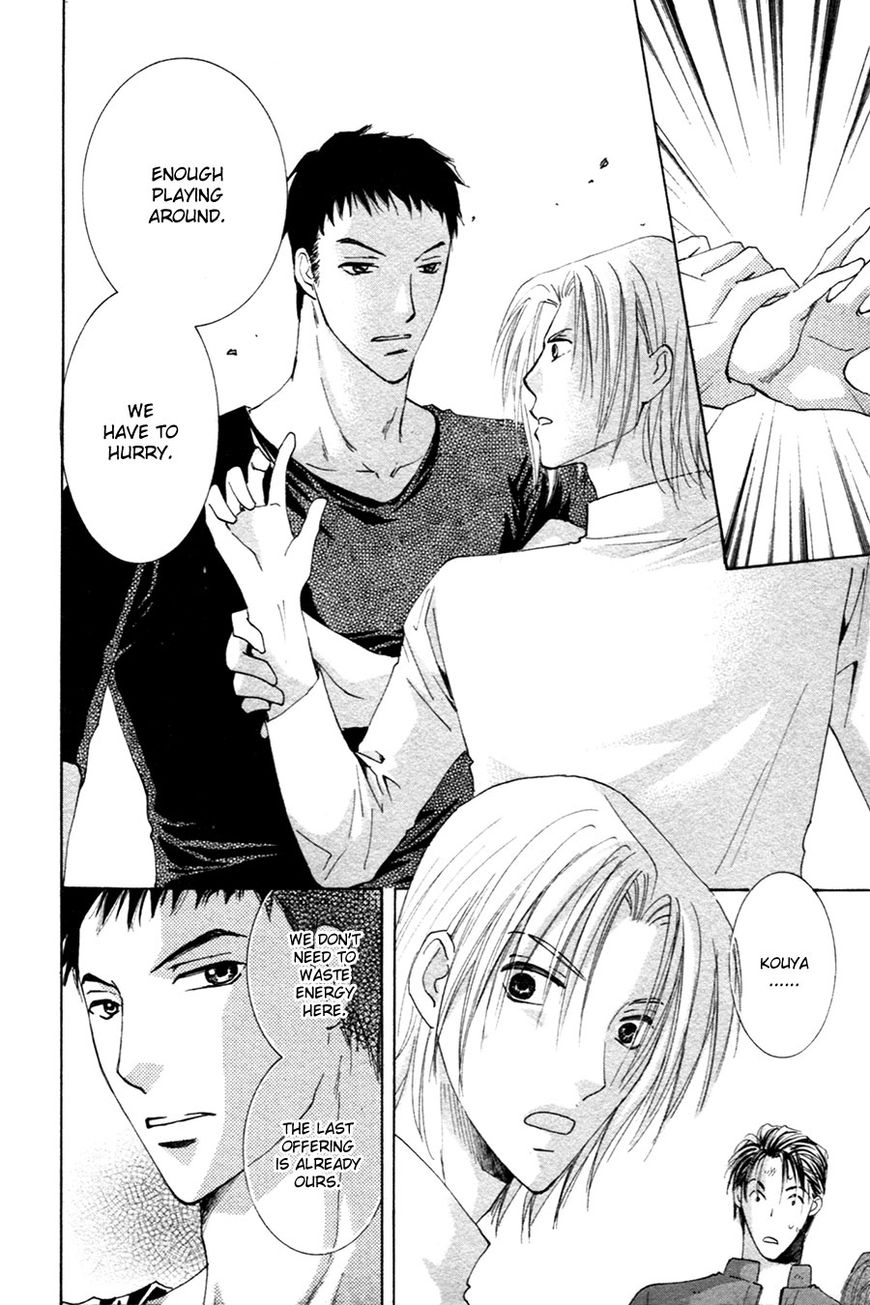 Taiyou no Romance Chapter 22 page 33 - Chapter 22