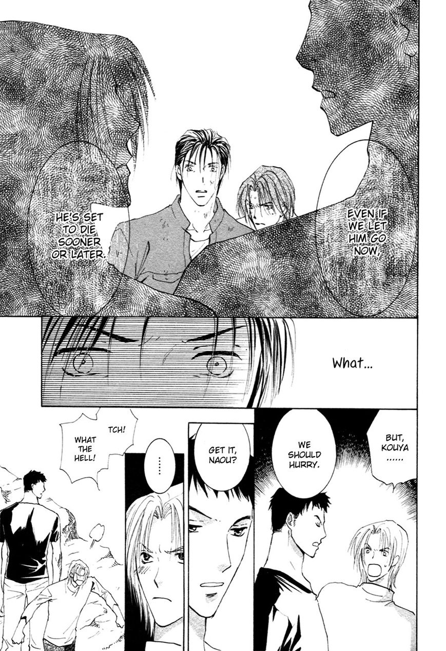 Taiyou no Romance Chapter 22 page 34 - Chapter 22