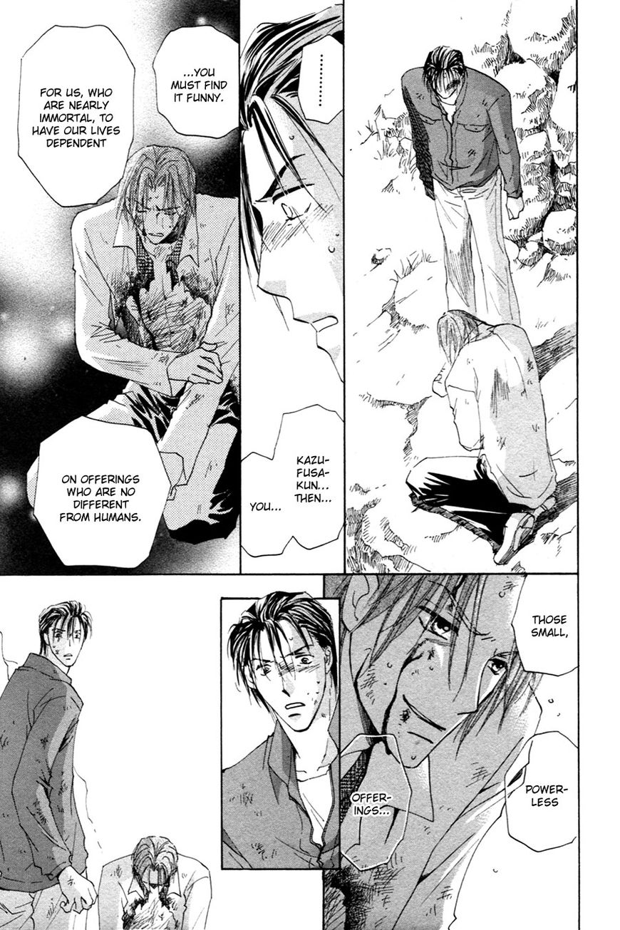 Taiyou no Romance Chapter 22 page 36 - Chapter 22