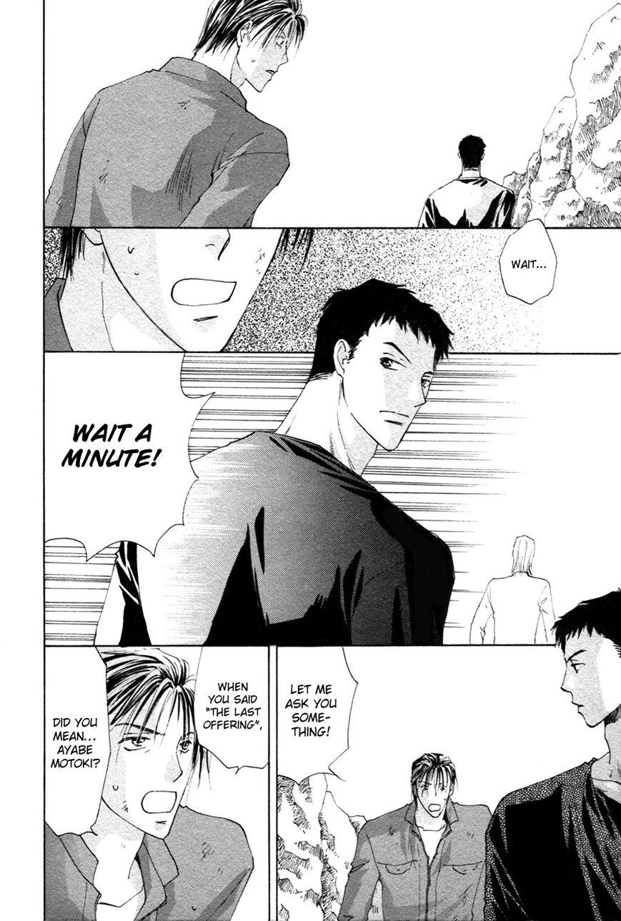 Taiyou no Romance Chapter 22 page 37 - Chapter 22