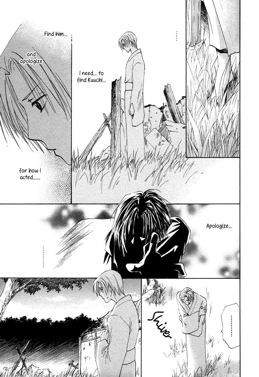 Taiyou no Romance Chapter 22 page 4 - Chapter 22