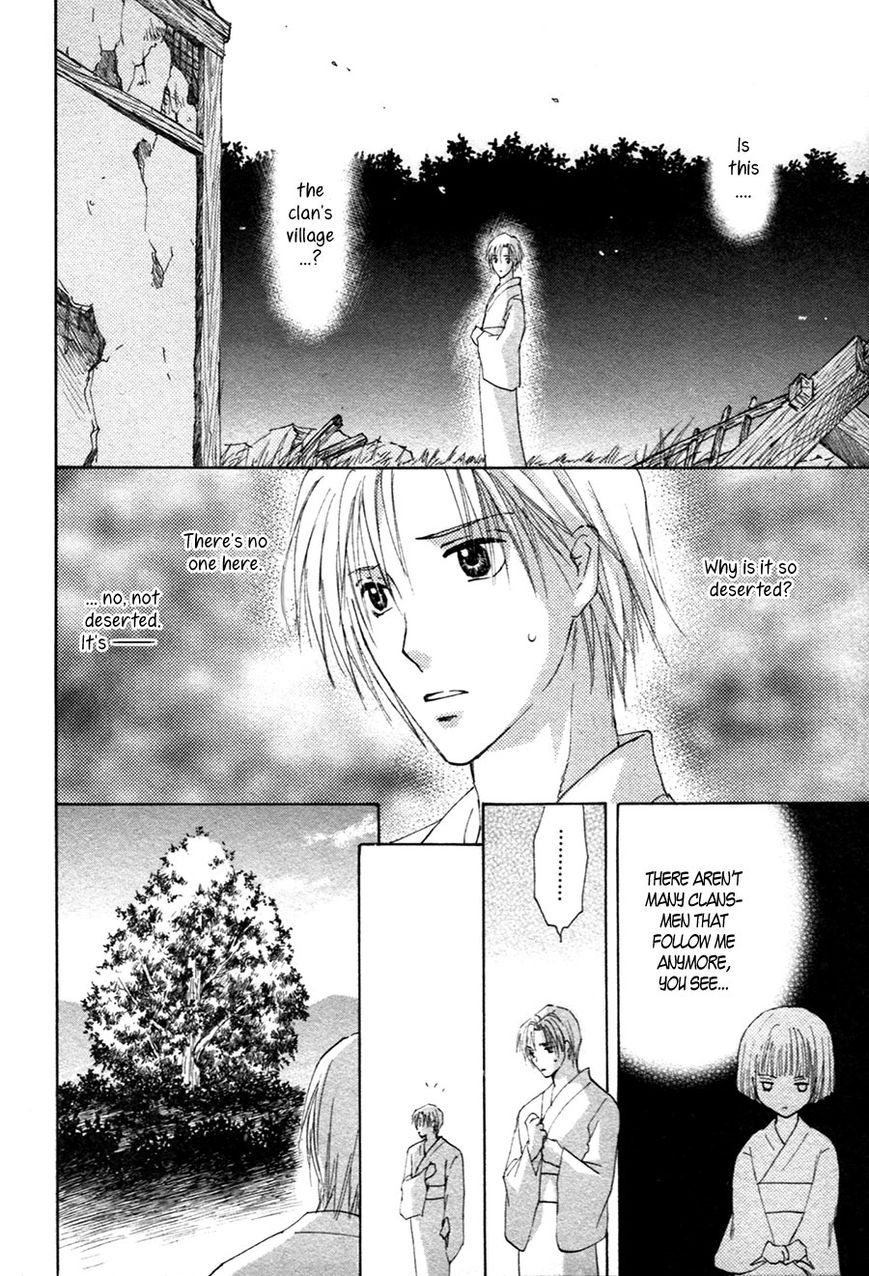 Taiyou no Romance Chapter 22 page 5 - Chapter 22
