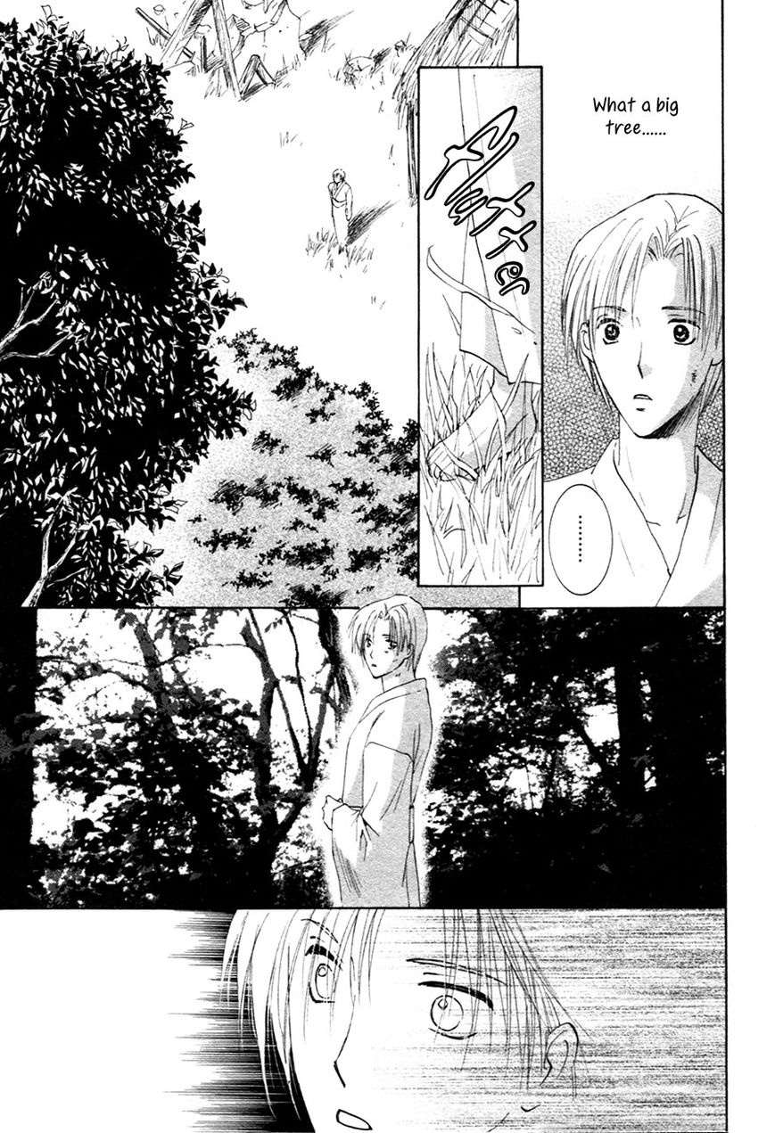 Taiyou no Romance Chapter 22 page 6 - Chapter 22