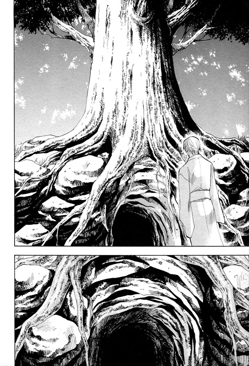 Taiyou no Romance Chapter 22 page 7 - Chapter 22