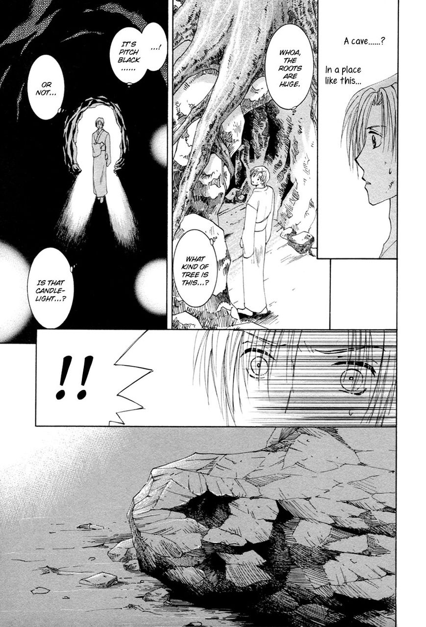 Taiyou no Romance Chapter 22 page 8 - Chapter 22